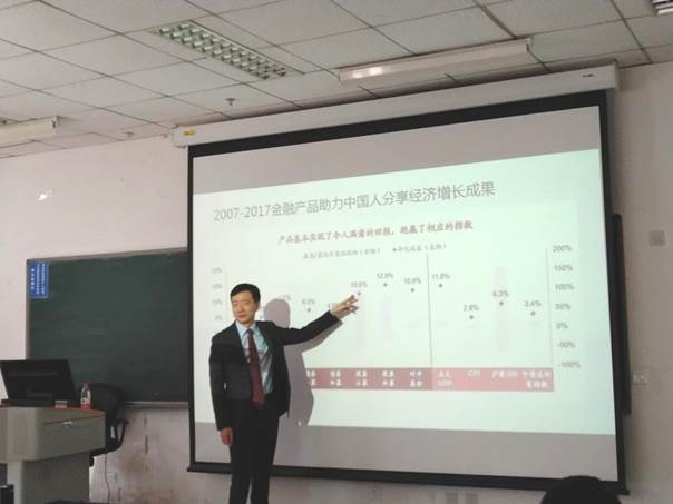 20190326162559 聂俊峰员工讲座4